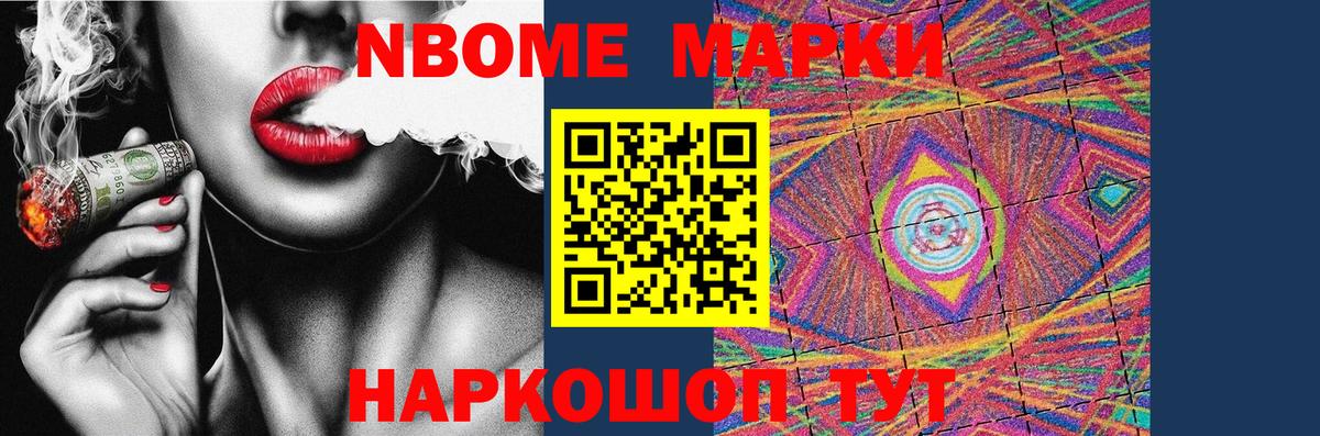 МЕФ  Старый Оскол  A PVP  КОКАИН  ГАШ  Вход с VPN  Гашиш  Cocaine  Марихуана 