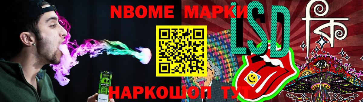 Лсд 25 экстази кислота  LSD-25 экстази кислота  Старый Оскол  Вход с VPN 