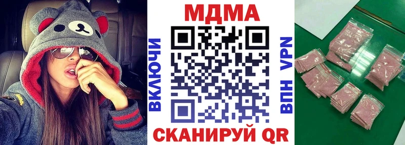МДМА Molly  Старый Оскол 