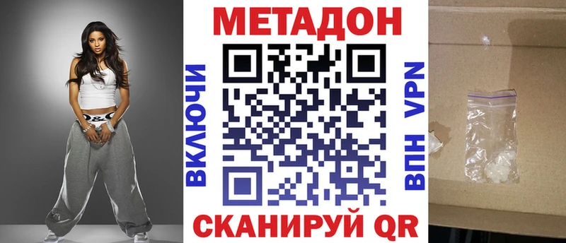Метадон мёд  цена   Старый Оскол 