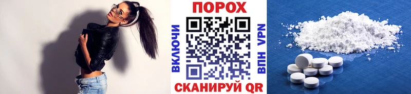 Метамфетамин пудра  мега ТОР  Старый Оскол  дарнет шоп 