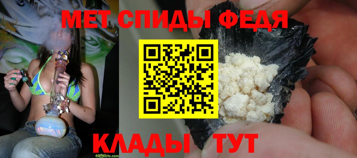 Первитин витя  Вход с VPN  Старый Оскол 
