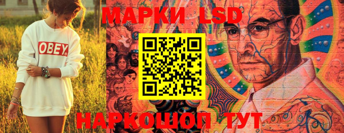 Марки NBOMe 1500мкг  купить наркотик  Марки 25I-NBOMe  Вход с VPN  Старый Оскол  Марки NBOMe 1500мкг 