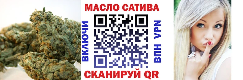Дистиллят ТГК гашишное масло  наркошоп  Старый Оскол 
