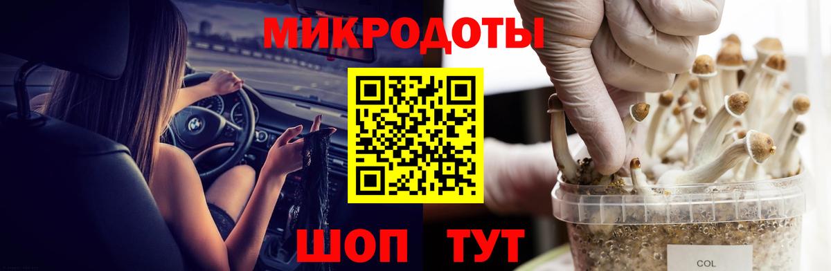 Галлюциногенные грибы Magic Shrooms  Вход с VPN  Старый Оскол 