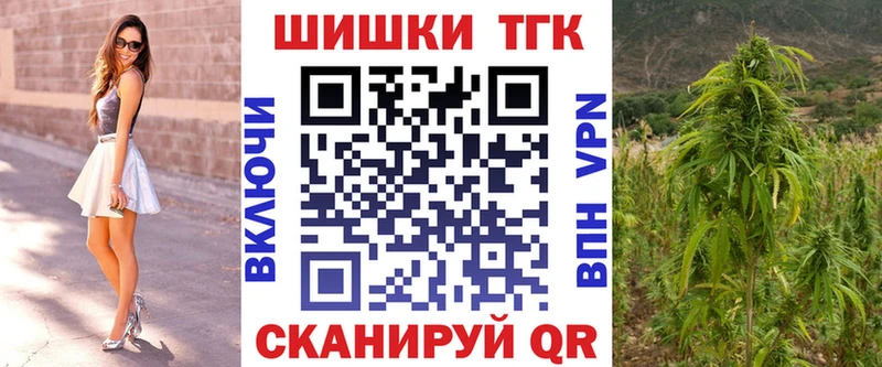Конопля White Widow  blacksprut ТОР  Старый Оскол 